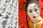 Video Japan